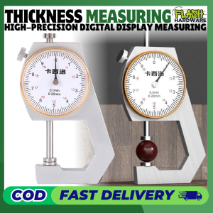 High-precision Digital Thickness Gauge Thickness Gauge High-precision Digital Display Measuring Pearl Diameter Caliper Flash Hardware