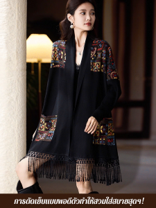 ฤดูใบไม้ผลิและฤดูใบไม้ร่วงแฟชั่นบางหลวมแจ็คเก็ตคาร์ดิแกนนักออกแบบ คาร์ดิแกนผ้าคลุมไหล่พู่