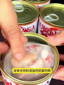 现货/俄罗斯风味合成蟹柳肉罐头开罐即食深海捕捞肉质鲜美即食海鲜零食QWHG