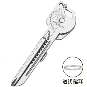 Outdoor Multi-Function Tool Set PortableKnife Bottle Opener 8-in-1 Keychain edc