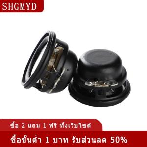[COD] SHGMYD 1ชิ้น27มม. 4โอห์ม3วัตต์เบสมัลติมีเดียแบบพกพาลำโพงเสียงวูฟเฟอร์ลำโพงโฮมเธียเตอร์
