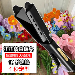 2026 Hot Sale [ Shipped from China ] Twisting rod hair straightener small electric straightener for straightening and curling hair bangs straightening boardportable curling rod B3