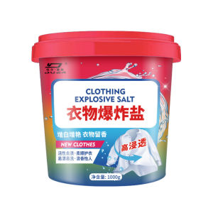 🔥SG stock🔥DUER Explosive Salt Laundry Salt 1kg🔥Remove Dirt Yellow
