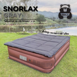 Bestway 69037/ 69160 ที่นอนเติมลมอัตโนมัติ ปรับระดับความนุ่มได้ เติมลมอัตโนมัติขณะหลับ ส่งจากกทม.