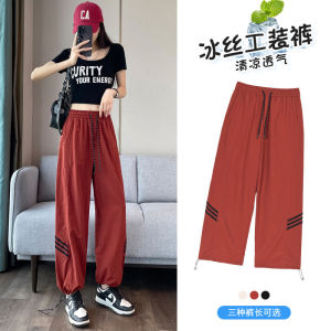 【Ship in 24H】运动裤 女 pants for women【1.1万人收藏】美式工装裤女裤子潮百搭女登山速干休闲时尚冰丝防晒运动裤子 3.19