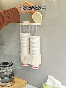 Disposable Cup Extractor Wall Mounted Dustproof Water Dispenser Paper Cup Holder Bar Storage Rack