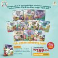 Seri Mengenal sepuluh 10 Malaikat ziyadbooks. 