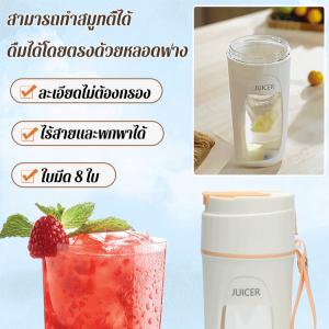 เครื่องคั้นน้ำผลไม้ ขนาดถ้วยเก็บความร้อน การป้องกันสวิตช์คู่ กวนไร้จุดบอด การทำความสะอาดอัตโนมัติ