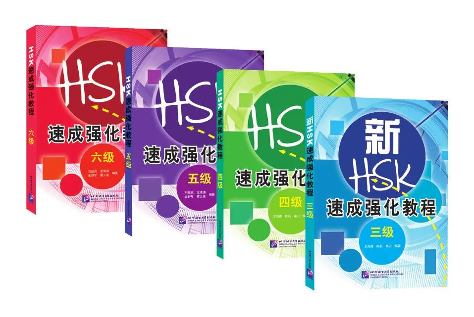 หนังสือเตรียมสอบภาษาจีน HSK A Short Intensive Course of New HSK + QR 新HSK速成 强化教程 Level 3