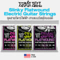 Ernie Ball® Slinky Flatwound Electric Strings สายกีตาร์ไฟฟ้า สายแบนวัสดุโคบอลค์ ของแท้ 100% (P02593 : 09-42 / P02591 : 10-46 /  P02590 : 11-48) ** Made in USA **. 