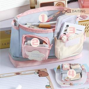 DAITING Dopamine Color Block Kawaii Pencil Case - Large Capacity Ins Style Makeup Organizer Bag With Multiple Compartments