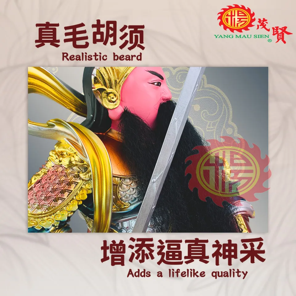 YMS 幻彩珍珠漆玄天上帝真武大帝玄武帝君玄武大帝玄武祖师爷佑圣真君