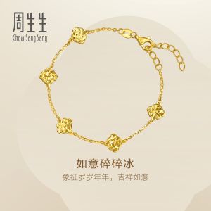 Chow Sang Sang 周生生 999 Gold Essence Auspicious Ruyi Bracelet for Women 18cm 96222B Price-by-Weight 5.61g Gold