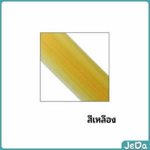 JeDa ผมไฮไลท์ กิ๊บผมไฮไลท์ ช่อผมไฮไลท์ ขนาด 55 ซม.สีสวย สไตล์เกาหลี แฮร์พีช ผมต่อ สินค้าพร้อมส่ง ราคาถูกที่สุด