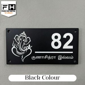House Number Plate Stainless Steel With Tamil God Design Free Screw Easy Install Modern Outdoor Deco FH eStore