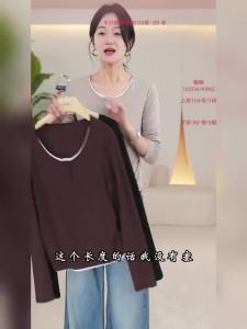 2025 Autumn New Color-Block Button Round Neck Long Sleeve Short Style Fake Two-Piece Stretch T-Shirt for Women Korean Style Casual Elegant Blouse