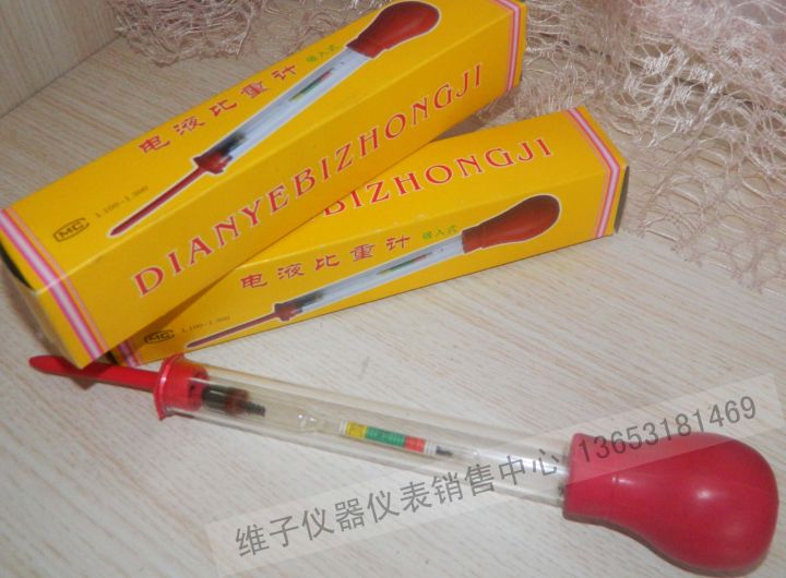 High quality♀ ☁ Suction type electrohydraulic hydrometer Electrolyte