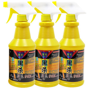 500ML Fly spray Fly Killer Effective Fly Killing Bait Fly Killer Bait Fly Repeller Household Quick kill fly nemesis insecticide spray killer spray for home Repeller Household Insecticide drive away flies Non-toxic Suitable