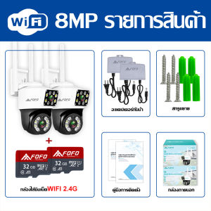 กล้องวงจรปิด wifi กล้องวงจรปิดไร้สาย 4K 2 เลนส์ 2 หน้าจอ outdoor dual lens ip camera กล้องวงจรปิดเลนส์คู่ ภาพสี การตรวจจับการเคลื่อนไหว