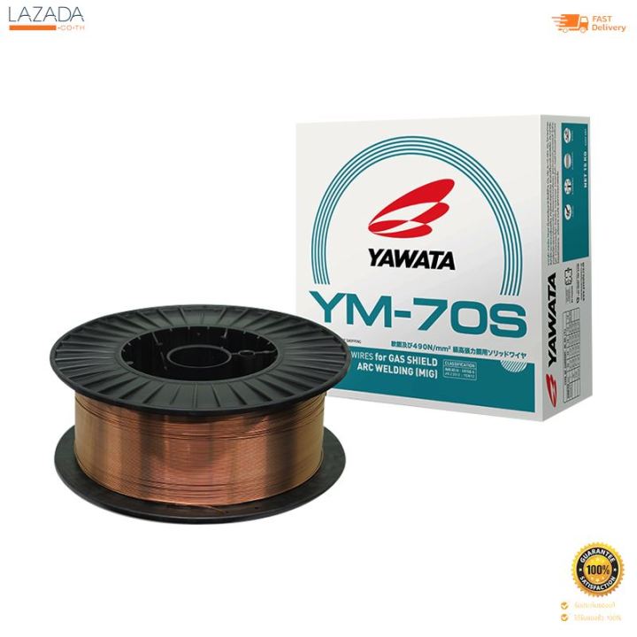 ลวดเชื่อม YAWATA รุ่น ym70s ขนาด 0.8 มม. สีเขียว - ขาว ...