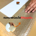 แผ่นพลาสวูด ขนาด 20x 80 ซม. (หนา 2-6 มิล) ใช้งานได้ทั้งภายใน / ภายนอก Plaswood sheet. 