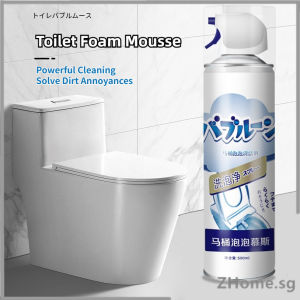 500ML Toilet bowl freshener Stain Remover Toilet Cleaner Spray Anti-Bacterial Foam