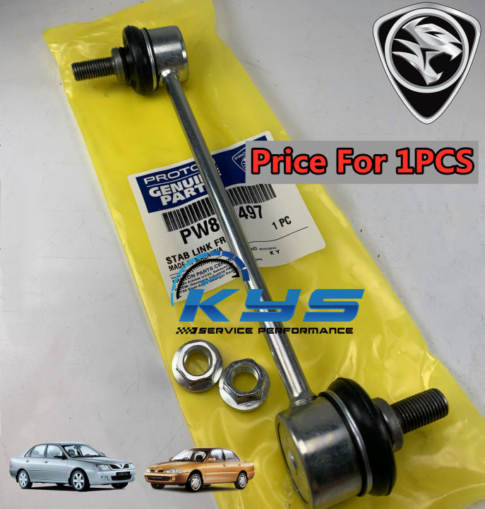 🔥Price for 1SET/2PCS/BIJI🔥FRONT ABSORBER STABILIZER LINK & BUSH