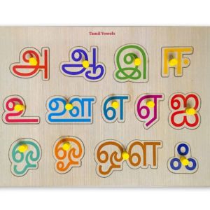 Tamil Vowels Wooden Letter Puzzle Board l Tamil Alphabet with 12 Knobs Educational Puzzle Learning Aid for Boys and Girls Kids Students Size 30*22cm