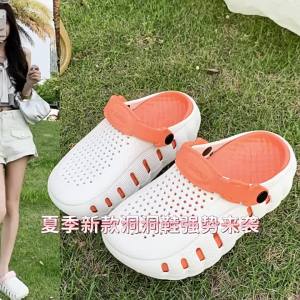 WomenS Summer New Outdoor Clog Sandals Non-Slip Thick-Soled Height-Increasing Soft-Soled Parent-Child Beach Closed-Toe Slippers