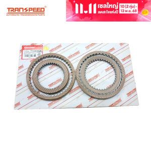 TRANSPEED เกียร์ยานยนต์ U340e U341e แรงเสียดทานแผ่นคลัทช์สำหรับ TOYOTA Corolla อุปกรณ์เสริมในรถยนต์