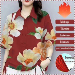 เสื้อลําลอง มีสีต่างๆให้เลือก ด้านบน ปก พิมพ์ สะดวกสบายและระบายอากาศได้ดี ไม่ระคายเคืองต่อผิวหนัง