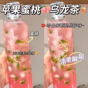 Natural Apple Peach Oolong Tea - Cold/Hot Brew Real Fruit Bits 天然苹果蜜桃乌龙茶 - 冷热双泡 真实果粒