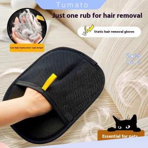 Tumato ถุงมือทำความสะอาดขนแมวเครื่องกำจัดขนสัตว์เลี้ยงที่ใช้ในครัวเรือนเครื่องกำจัดขนสุนัขแมวแปรงกำจัดขนอุปกรณ์ติดที่บ้าน