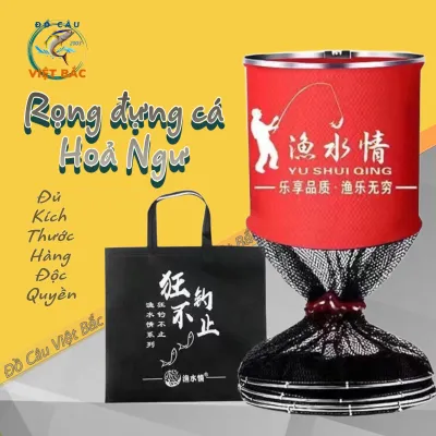 Rọng đựng cá vành kim loại màu đỏ đủ kích cỡ giá rẻ Đồ Câu Việt Bắc