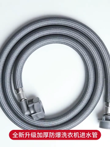 Washing Machine Inlet Hose Flexible Dishwasher Inlet Hose Extension Corrugated Washer Hose Adapter Bend Hose Replacement