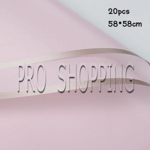 Pro กระดาษห่อช่อดอกไม้ สีพื้นขอบทอง 20 แผ่น ห่อของขวัญ กว้าง 58 ซม. Flower wrapping paper