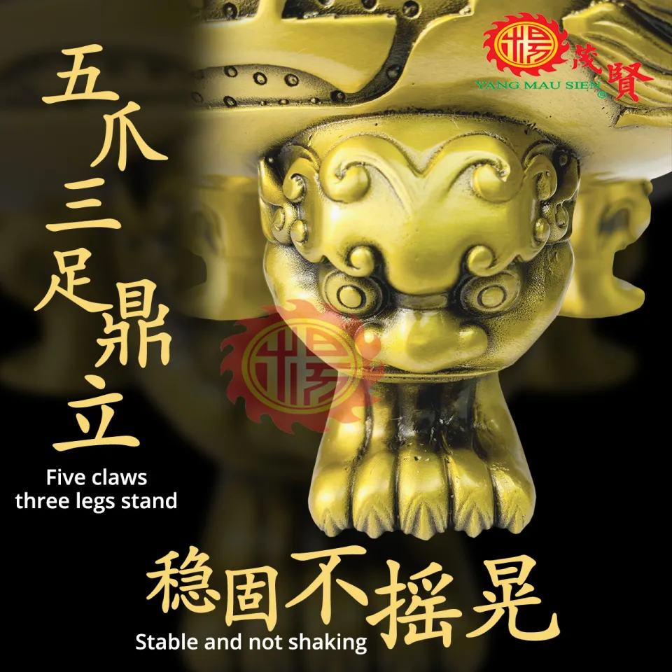 YMS 特级纯铜浮雕财运双全香炉（不褪色不生锈耐高温）香炉大神炉纯铜炉