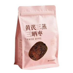 Three steaming and three sun drying of jujube and red dates to replenish qi and blood 100g 250g 500g   红枣
