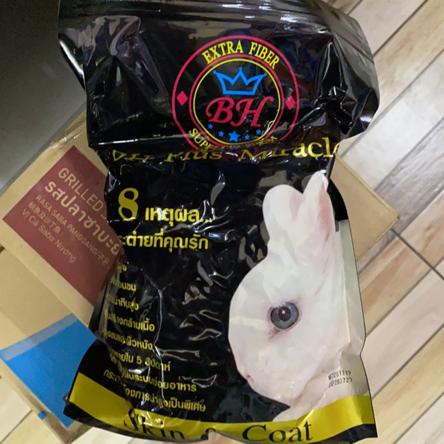 อาหารสัตว์เลี้ยงขนาดเล็ก อาหารกระต่าย BH PLUS MIRACLE. ขนาด 800 g. พร้อมส่งทั่วไทย มีส่วนผสมของ หญ้าทิโมธี