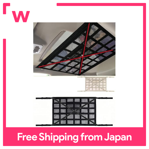 LIUSHUYAN 2025 Evolutionary Cross Structure] Car Ceiling Net Sag ...