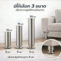 Home007 ขาโซฟา ขาโต๊ะ 1pcs มี 3 ขนาด 10/15/20cm หน้ากว้าง 5 cm ขาตู้ ขาเตียง ขารองโซฟา ขารองชั้น ขาเหล็ก ขาเฟอร์นิเจอร์ อะไหล่โซฟา Sofa Leg. 