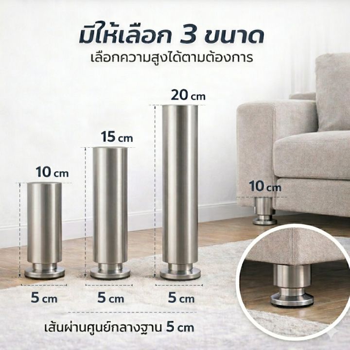 Home007%20%E0%B8%82%E0%B8%B2%E0%B9%82%E0%B8%8B%E0%B8%9F%E0%B8%B2%20%E0%B8%82%E0%B8%B2%E0%B9%82%E0%B8%95%E0%B9%8A%E0%B8%B0%201pcs%20%E0%B8%A1%E0%B8%B5%203%20%E0%B8%82%E0%B8%99%E0%B8%B2%E0%B8%94%2010/15/20cm%20%E0%B8%AB%E0%B8%99%E0%B9%89%E0%B8%B2%E0%B8%81%E0%B8%A7%E0%B9%89%E0%B8%B2%E0%B8%87%205%20cm%20%E0%B8%82%E0%B8%B2%E0%B8%95%E0%B8%B9%E0%B9%89%20%E0%B8%82%E0%B8%B2%E0%B9%80%E0%B8%95%E0%B8%B5%E0%B8%A2%E0%B8%87%20%E0%B8%82%E0%B8%B2%E0%B8%A3%E0%B8%AD%E0%B8%87%E0%B9%82%E0%B8%8B%E0%B8%9F%E0%B8%B2%20%E0%B8%82%E0%B8%B2%E0%B8%A3%E0%B8%AD%E0%B8%87%E0%B8%8A%E0%B8%B1%E0%B9%89%E0%B8%99%20%E0%B8%82%E0%B8%B2%E0%B9%80%E0%B8%AB%E0%B8%A5%E0%B9%87%E0%B8%81%20%E0%B8%82%E0%B8%B2%E0%B9%80%E0%B8%9F%E0%B8%AD%E0%B8%A3%E0%B9%8C%E0%B8%99%E0%B8%B4%E0%B9%80%E0%B8%88%E0%B8%AD%E0%B8%A3%E0%B9%8C%20%E0%B8%AD%E0%B8%B0%E0%B9%84%E0%B8%AB%E0%B8%A5%E0%B9%88%E0%B9%82%E0%B8%8B%E0%B8%9F%E0%B8%B2%20Sofa%20Leg%20-%20Image%205