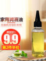 60ml household pressing machine lubricating oil machinery gear bearing chain antirust oil electric fan industrial lubricants. 