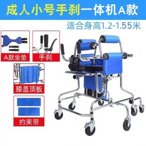 Walker For Elderly  Elderly Trolley Walker Small Size Walker Hemiplegia Rehabilitation Equipment Little Man 助行器