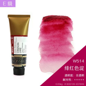 Korea MIJELLO MISSION Gold Watercolour Paint 15ml/Tube Pure Color Artist Professional Aquarelle Painting Art Supplies