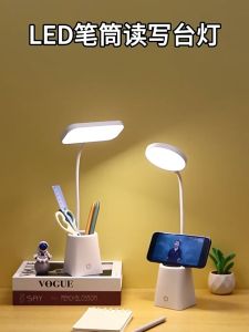 MLADEN LED Desk Lamp with Pen Holder Type 3 Color Modes Lighting Night Light Touch Dimming Bedside Lamp Reading Table Lamp