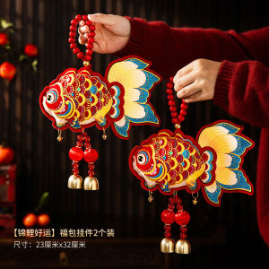 马年挂件2026新年室内客厅玄关新款挂饰过年春节喜庆布置用品门挂