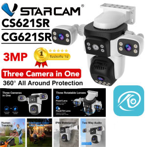 Vstarcam CS621SR WIFI/CG621SR SIM 4G( 3 เลนส์ )ใหม่ล่าสุด2024 ความละเอียด 3 MP(12960P) กล้องวงจรปิดไร้สาย Outdoor มีAI+ สัญญาณเตือน
