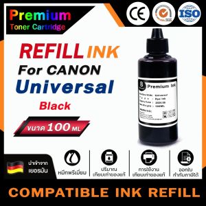Home น้ำหมึกเติม Universal สำหรับ Canon GI790/GI 790/GI-790/G1000/2000/3000/4000/1010/2010/3010/4010 ขนาด100ml. สำหรับเครื่องพิมพ์ Inkjet ทุกรุ่น
