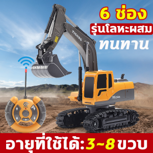 🚚พร้อมส่ง 🚧 แมคโครบังคับ รถขุดบังคับ2.4GHz รถบังคับวิทยุ รถบังคับ รถของเล่นเด็ก รถแทร็กเตอร์ตีนตะขาบของเล่นยานพาหนะสำหรับงานก่อสร้าง พร้อมไฟกระพริบรถบรรทุกบังคับวิทยุหมุนได้360 °รถขุด 6 ช่อง ปรับปรุงความคิดสร้างสรรค์ของเด็ก รถแม็คโคบังคับ
